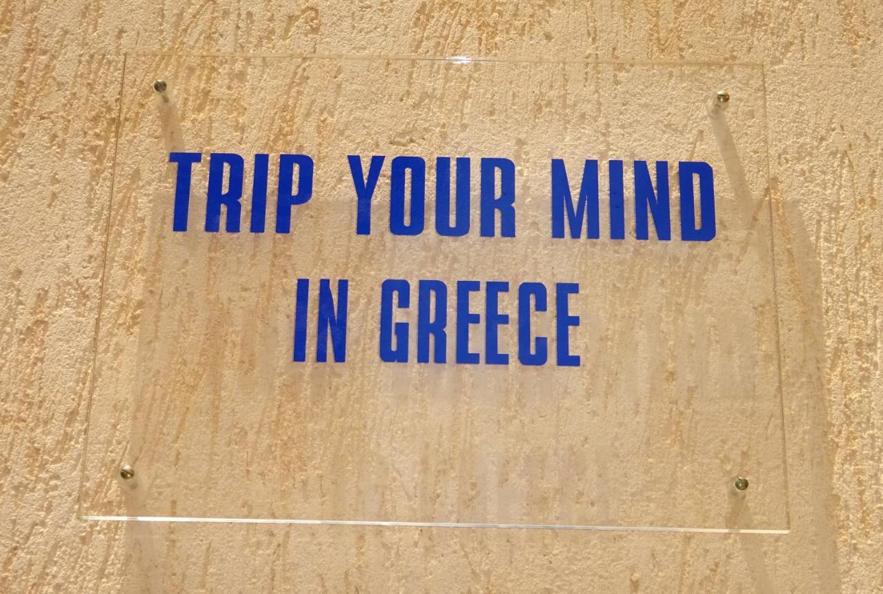 Trip Your Mind In Greece Psakoudia Zewnętrze zdjęcie